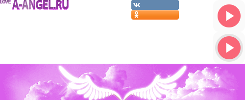 Love.A-angel.ru